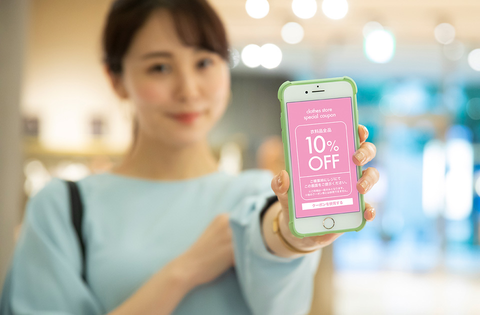 スマートQ